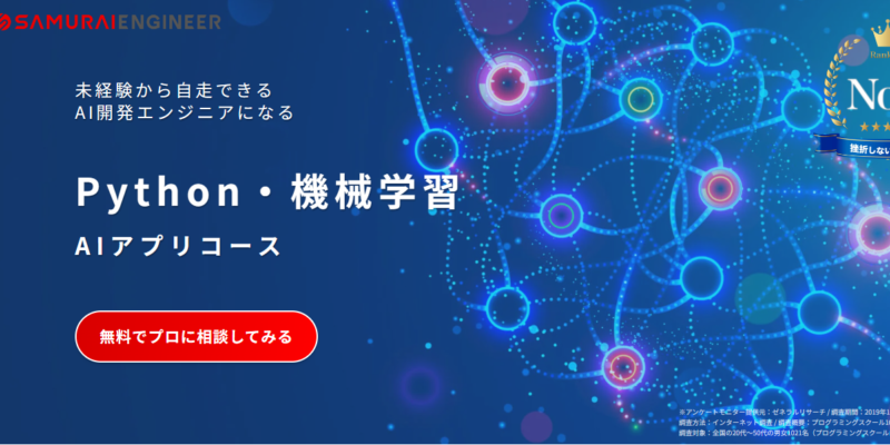ai と は 何 か