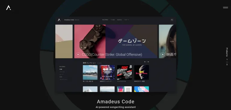 Amadeus Code Music Generator